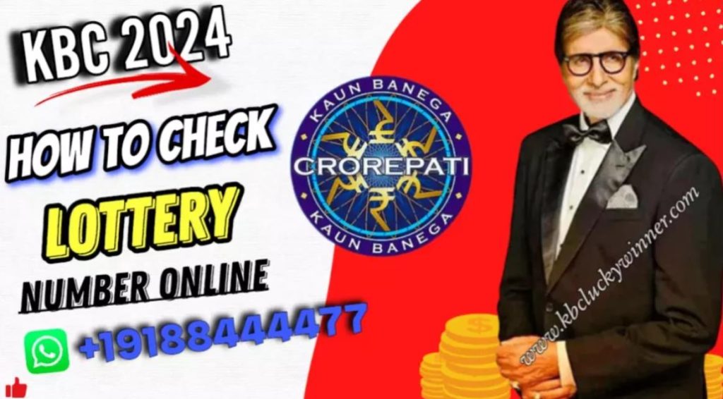KBC Sim Card Happy Lucky Draw 2024